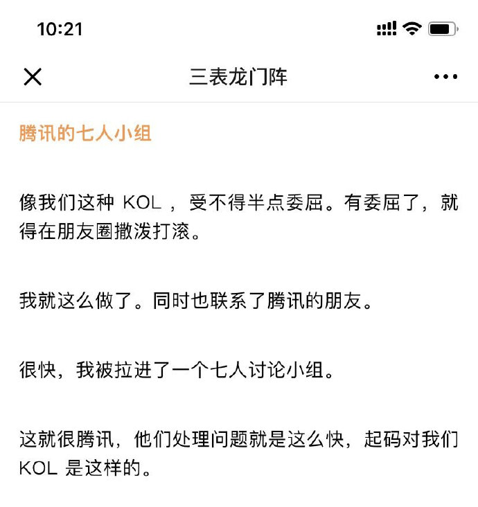 微信图片_20190315102208