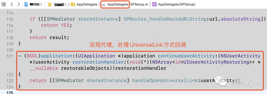 从客户端到服务器端，适配微信iOS OpenSDK中的Universal Links