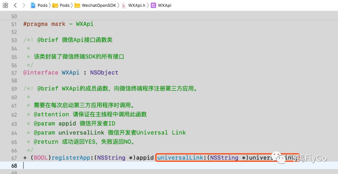 从客户端到服务器端，适配微信iOS OpenSDK中的Universal Links