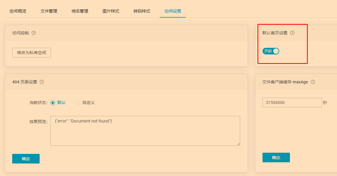 image-20211010214610427