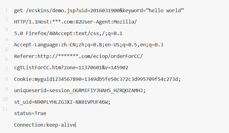 渗透测试面试问题2021版，内含大量渗透技巧