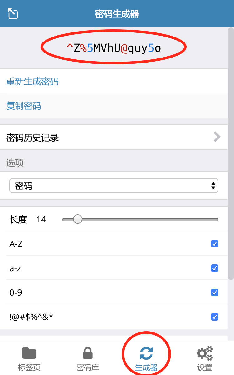 程序员是怎么记住一堆密码的？