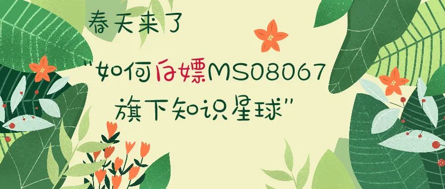 手把手教你如何隐藏C2