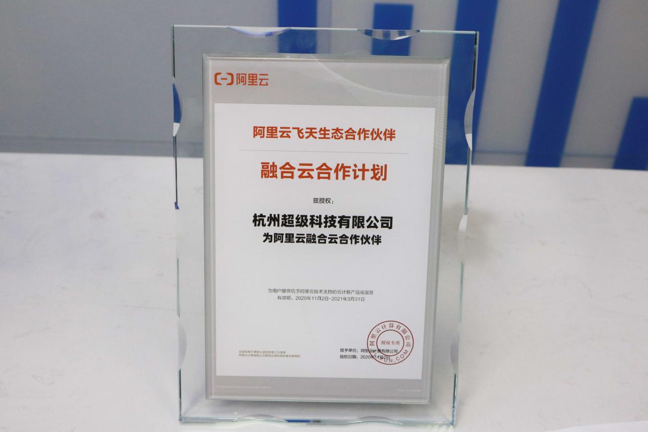 新手购买阿里云服务器企业型怎么配置？