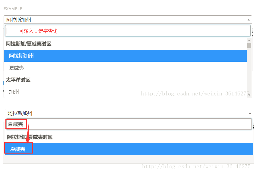 下拉框、下拉控件之Select2