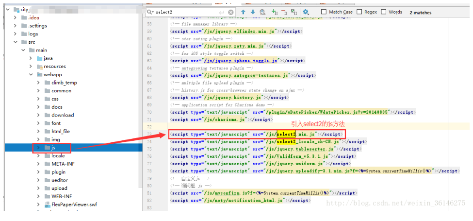 下拉框、下拉控件之Select2