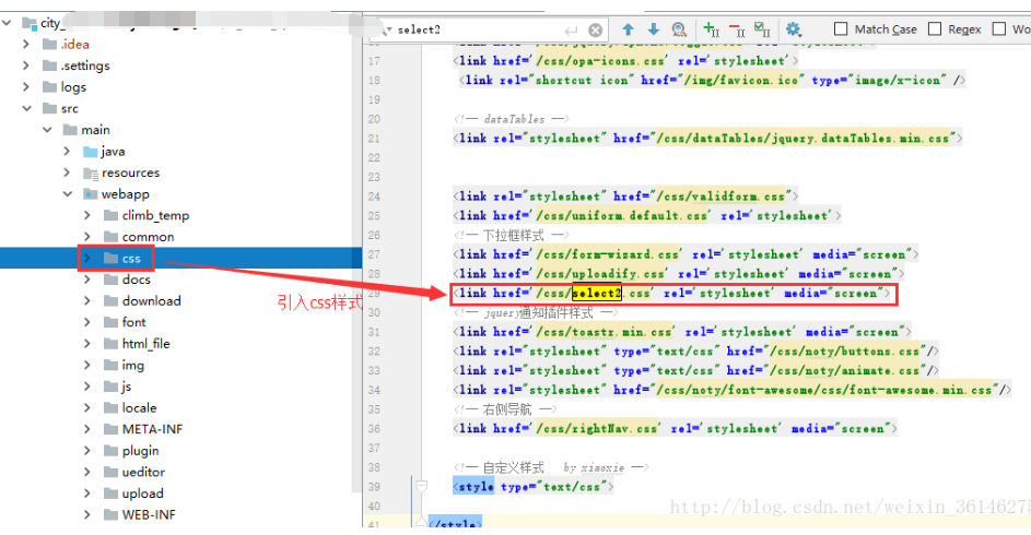 下拉框、下拉控件之Select2
