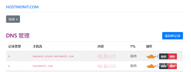 CloudFlare:自选IP加速网站