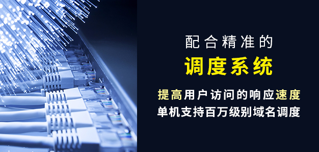 想让网站变得更加安全？高防CDN或许是您最佳的选择