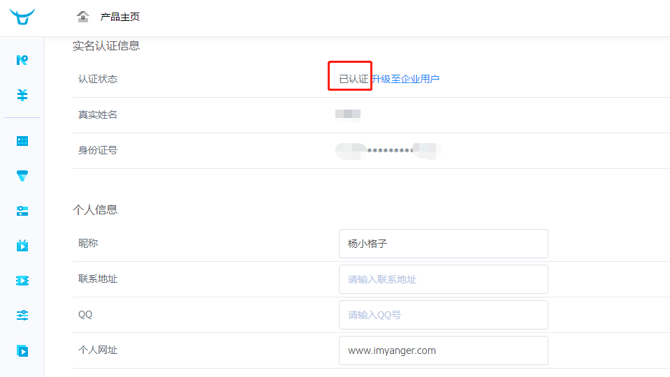 markdown+七牛云，让写文更容易，这4种高可用RocketMQ集群搭建方案