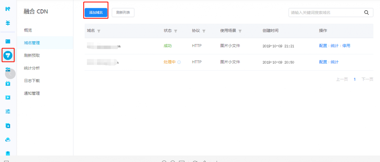 markdown+七牛云，让写文更容易，这4种高可用RocketMQ集群搭建方案
