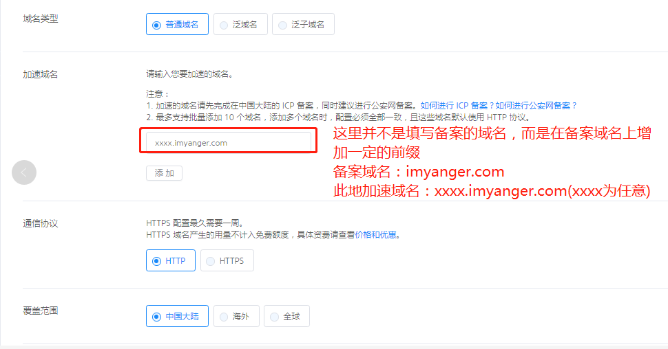 markdown+七牛云，让写文更容易，这4种高可用RocketMQ集群搭建方案