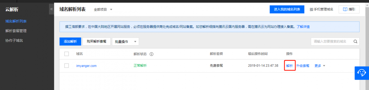 markdown+七牛云，让写文更容易，这4种高可用RocketMQ集群搭建方案