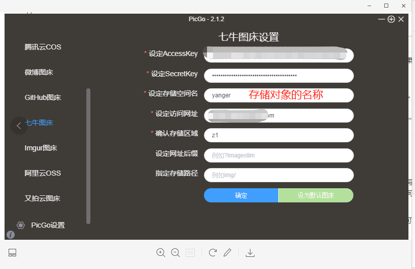 markdown+七牛云，让写文更容易，这4种高可用RocketMQ集群搭建方案