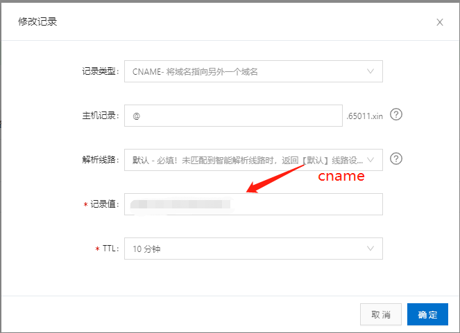 域名cdn加速(apache与nginx)