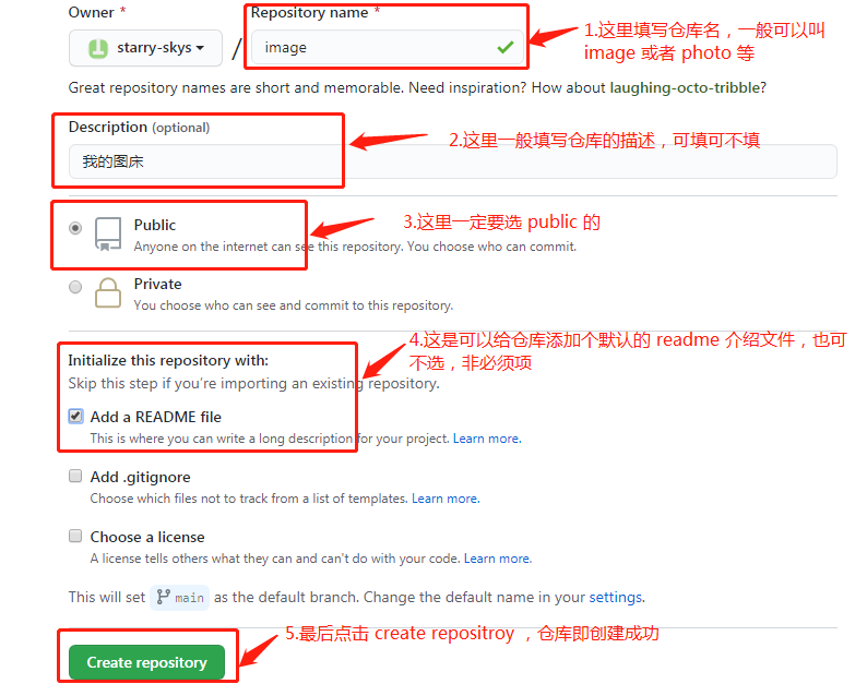 教你如何使用github+jsDelivr搭建免费图床