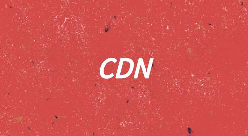CDN加速实现方式步骤