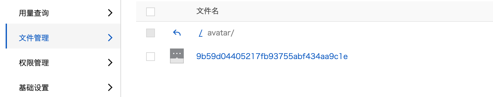 image-20210706225959501