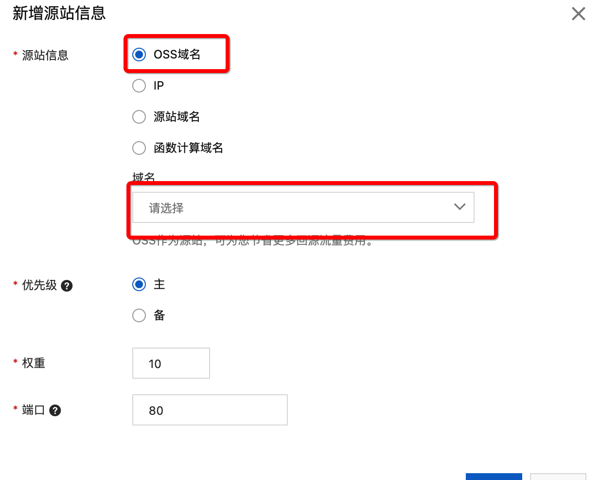 image-20210706230448354