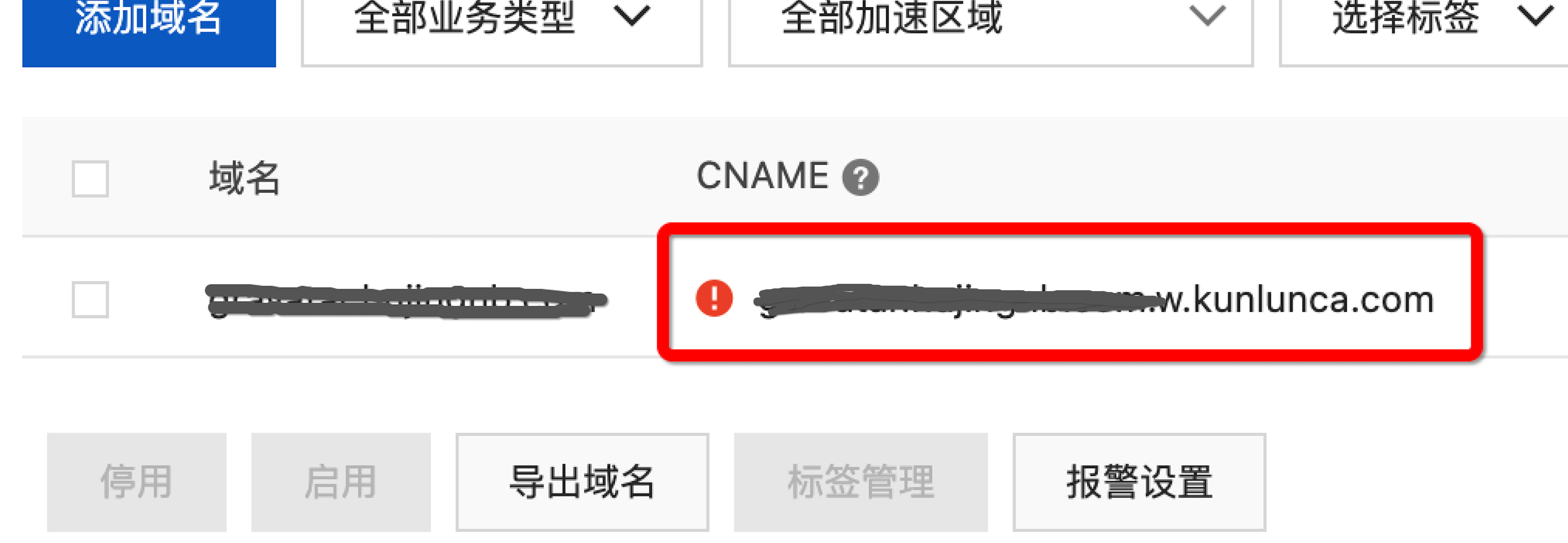 image-20210706230715889