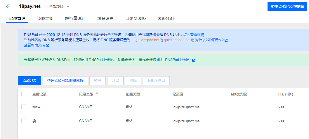 301重定向解决域名被墙教程