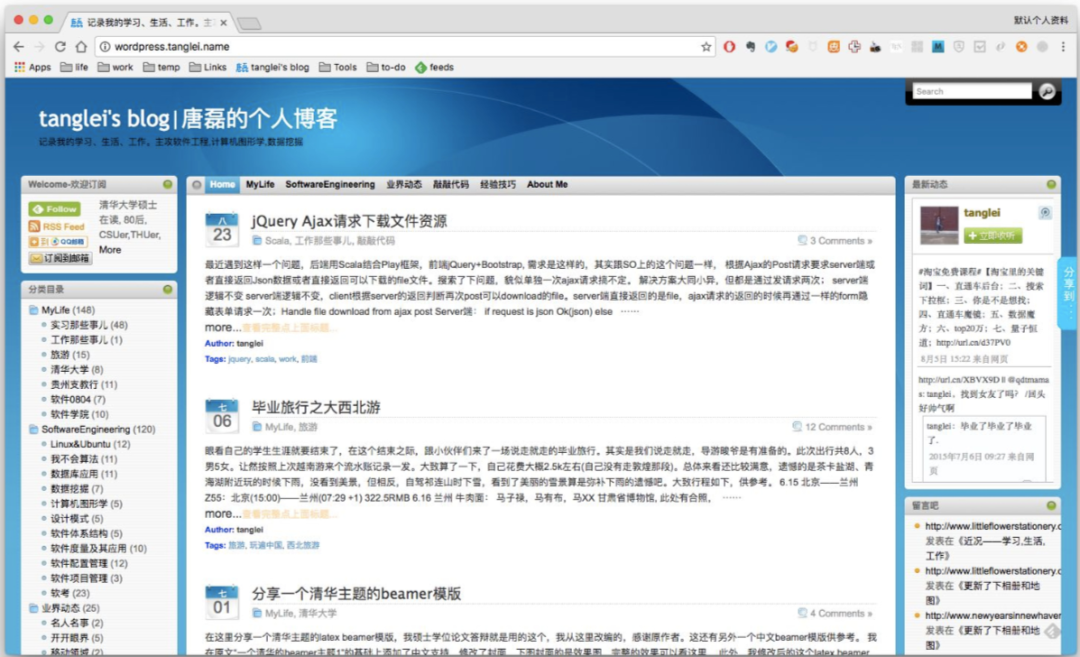 10 年 bloger 告诉你要不要写博客，又该如何优雅地写博客？