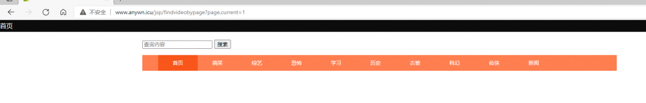 花一百元搭建springboot网站