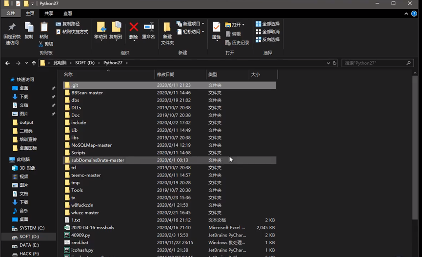 2020小迪安全第十天笔记-（信息收集）资产监控拓展