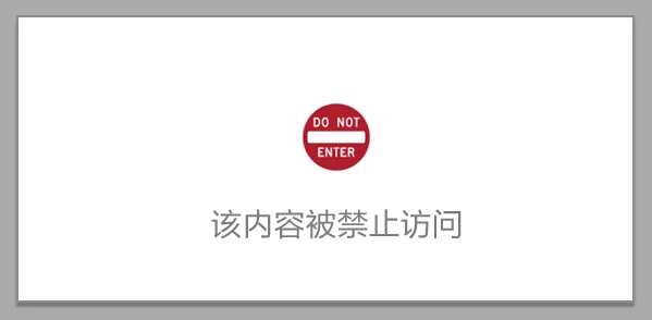 屏蔽阿里云绿网IP大大减少被误拦截的方法