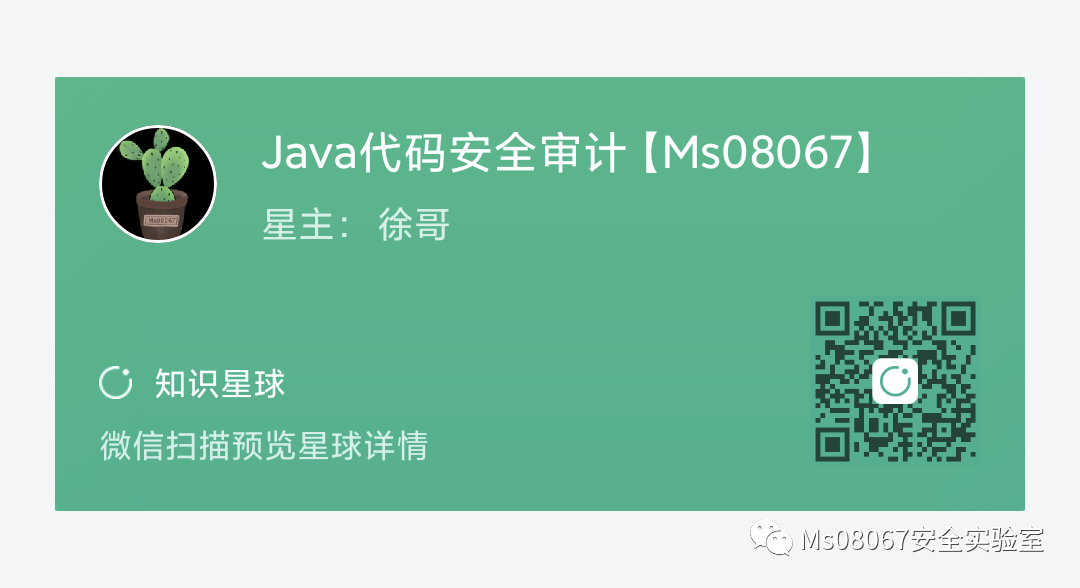 手把手教你如何隐藏C2