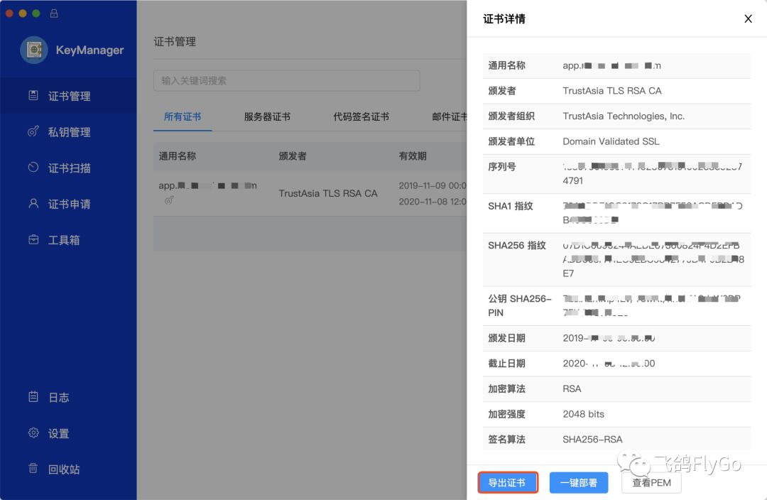 从客户端到服务器端，适配微信iOS OpenSDK中的Universal Links