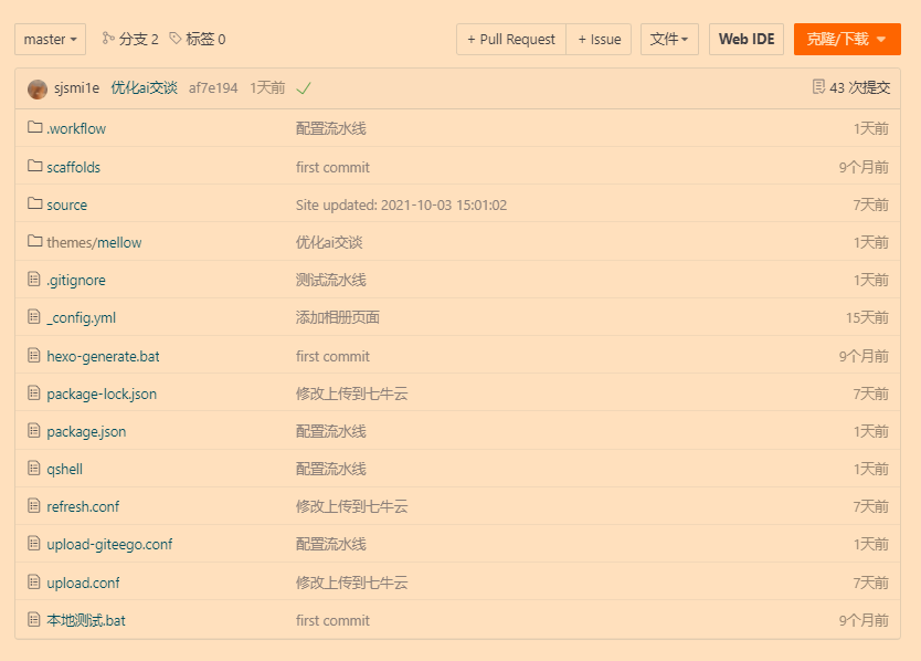 image-20211010215116349