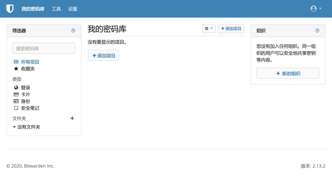 程序员是怎么记住一堆密码的？