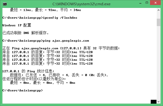 无需FQ，自建本地CDN，秒上StackOverFlow！