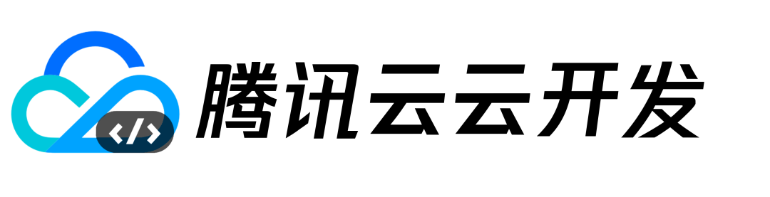 用云开发部署Discuz! Q，免费使用30天！