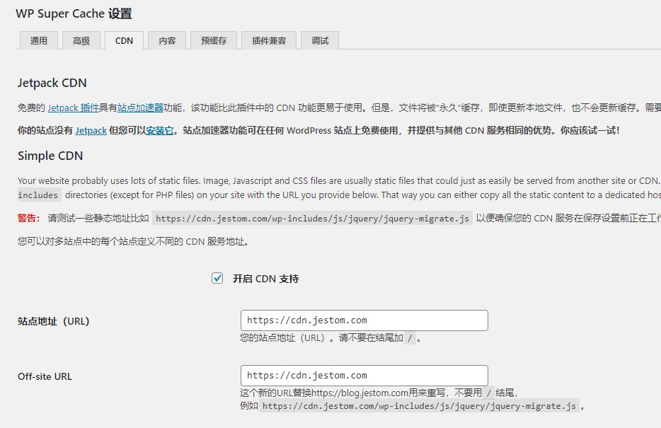 24块钱一个月的香港 CDN 有多香
