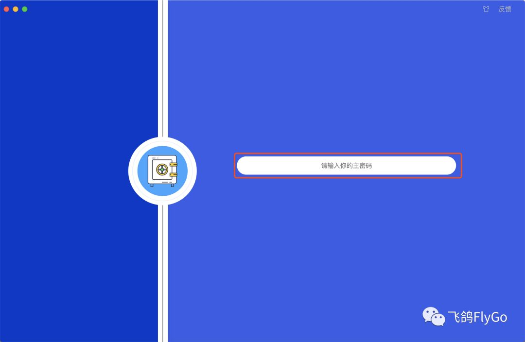 从客户端到服务器端，适配微信iOS OpenSDK中的Universal Links