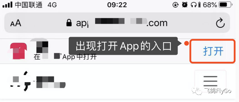 从客户端到服务器端，适配微信iOS OpenSDK中的Universal Links