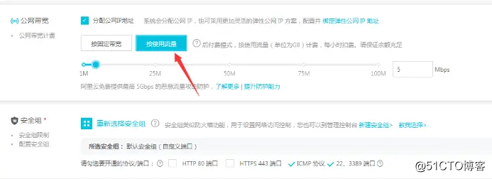 新手购买阿里云服务器配置应该怎么选择?