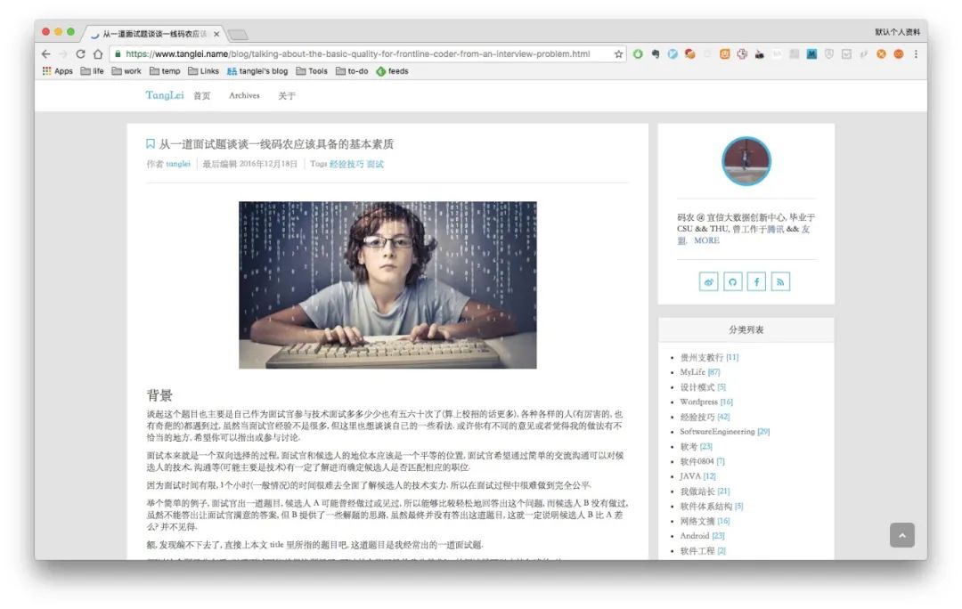 10 年 bloger 告诉你要不要写博客，又该如何优雅地写博客？