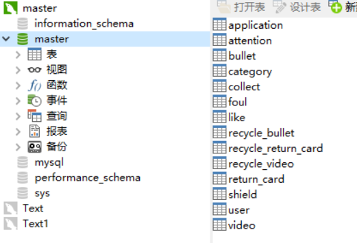 花一百元搭建springboot网站