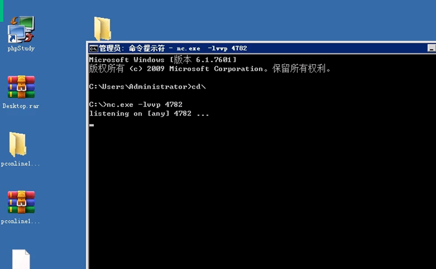 2020小迪安全第十天笔记-（信息收集）资产监控拓展