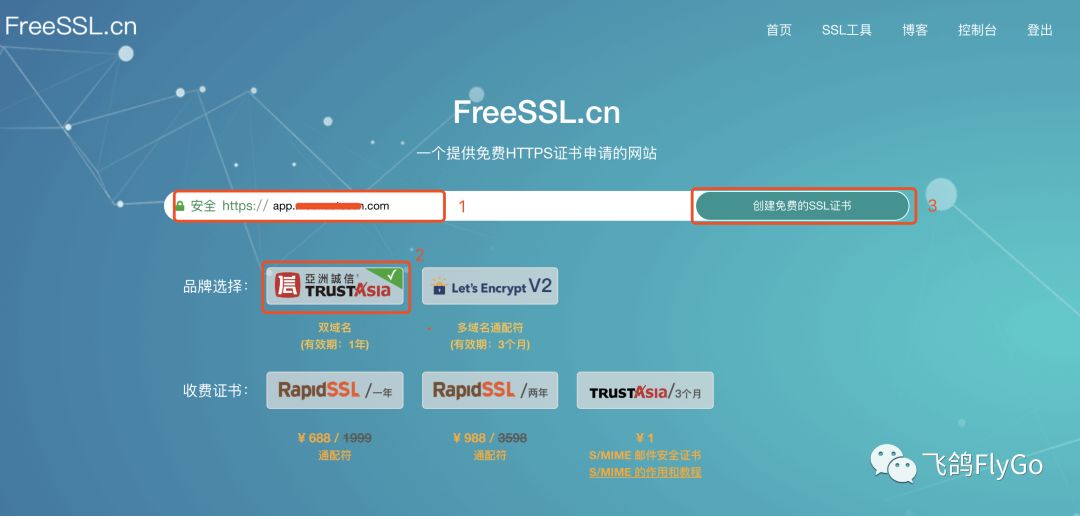 从客户端到服务器端，适配微信iOS OpenSDK中的Universal Links