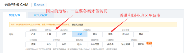 如果依据自己的业务来区别适合自己的腾讯云主机