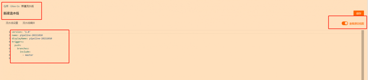 image-20211010220230769