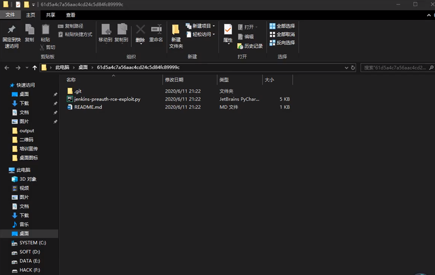 2020小迪安全第十天笔记-（信息收集）资产监控拓展