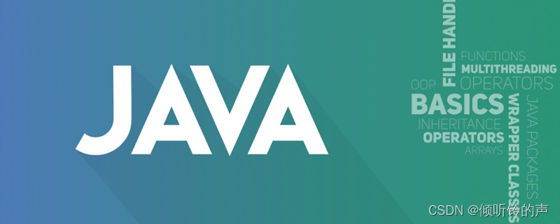 吐血整理：一份不可多得的架构师图谱！