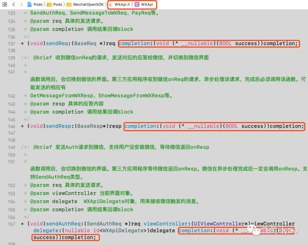 从客户端到服务器端，适配微信iOS OpenSDK中的Universal Links