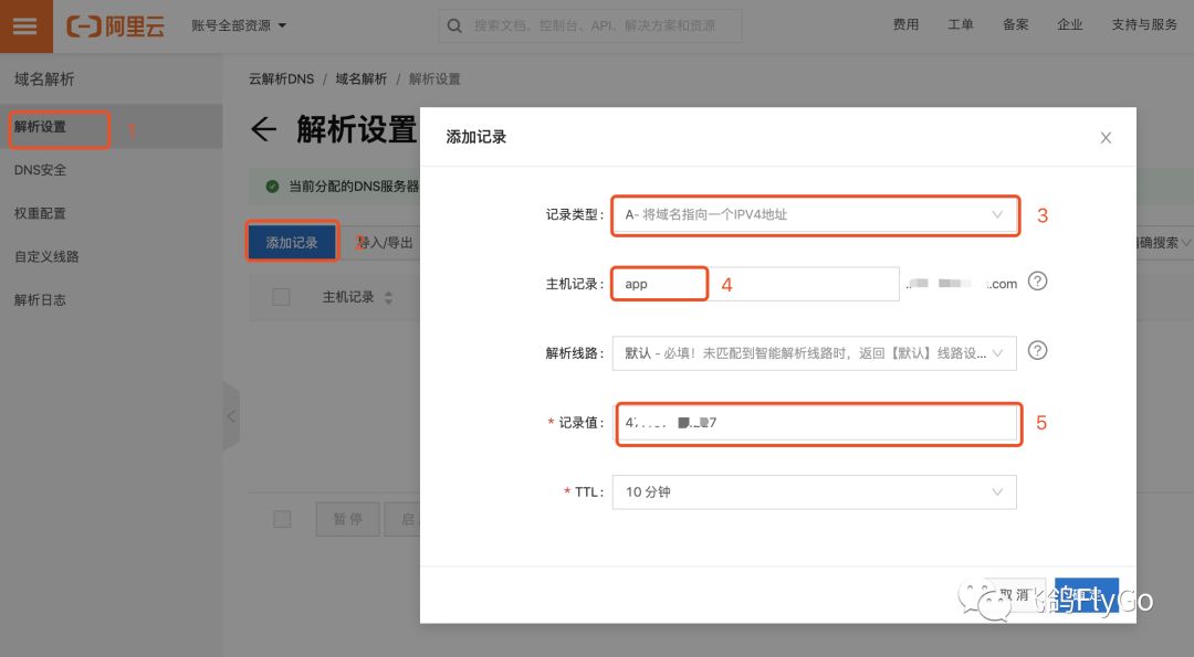 从客户端到服务器端，适配微信iOS OpenSDK中的Universal Links