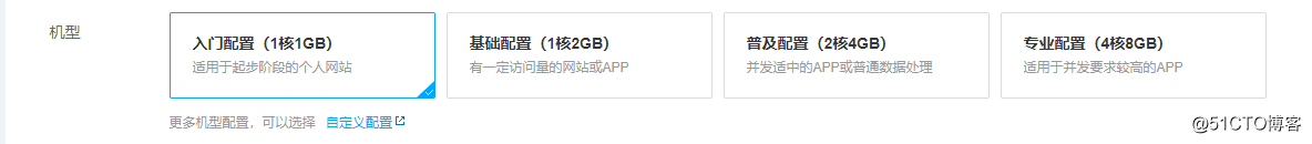 如何购买腾讯云服务器?『新用户教程』